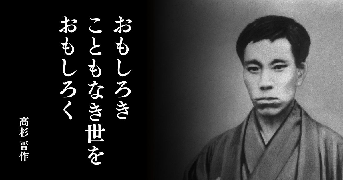 白洲次郎の名言 | EmoQuotes - 心に響く名言集